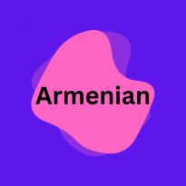 کتاب زبان ارمنی کتاب زبان ارمنی