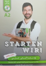 خرید کتاب واژه نامه Starten Wir A2 اثر محمد رفیعی
