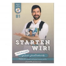 خرید کتاب واژه نامه Starten Wir B1 اثر رامین میرفابریکی کار