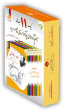 خرید جعبه ی مجموعه 11 جلدی داستان زندگی نام آوران پرآوازه ی روسیه همراه با فیلم DVD