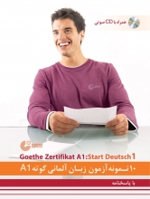 خريد کتاب زبان 10 نمونه آزمون گوته مقطع A1 (آزمون Start Deutsch 1)