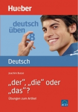 کتاب ?“Deutsch Uben : „der“, „die“ oder „das“