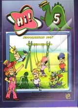 خرید کتاب های ساپلیمنتری Hi 5 SUPPLEMENTARY BOOK