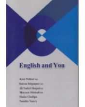 خرید کتاب انگلیش اند یو English and You