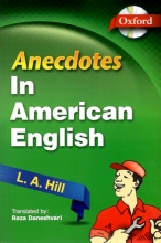 خرید راهنمای کتاب انکتودز این امریکن انگلیش Anecdotes in American English اثر رضا دانشوری