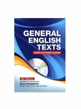 خرید کتاب جنرال انگلیش تکست دانشوری new general english texts