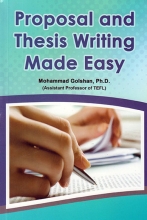 خرید کتاب پروپوزال اند تزیز رایتینگ  Proposal and Thesis Writing Made Easy