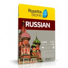 خودآموز زبان روسی رزتا استون افرند ROSETTA STONE RUSSIAN