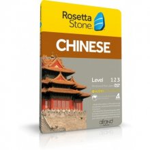 خودآموز زبان چینی رزتا استون افرند ROSETTA STONE CHINESE