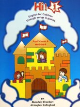 کتاب Hi 1 puplis book and Workbook