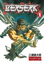 کتاب داستان کوتاه دیوانه شدن از خشم Berserk 1