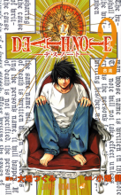 کتاب Death Note Vol 2 - Confluence