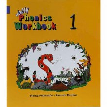 کتاب جولی فونیس ورک بوک Jolly Phonics Workbook 1 اثر پژمان فر-رنجبر