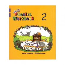 کتاب جولی فونیس ورک بوک Jolly Phonics Workbook 2 اثر پژمان فر-رنجبر