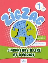 کتاب فرانسوی آموزش خواندن و نوشتن zig zag 1 a1 1 Japprends a lire et a ecrire